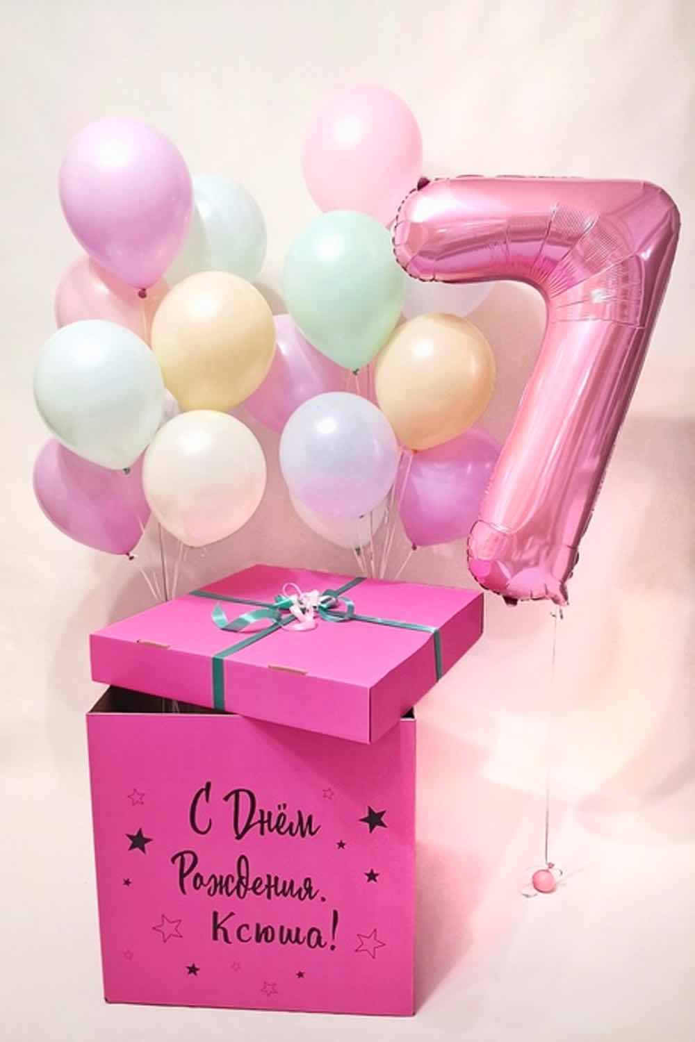 коробка-сюрприз коробка сюрприз с шариками