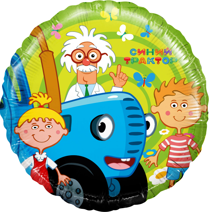 Круг, Синий Трактор, Зелёный