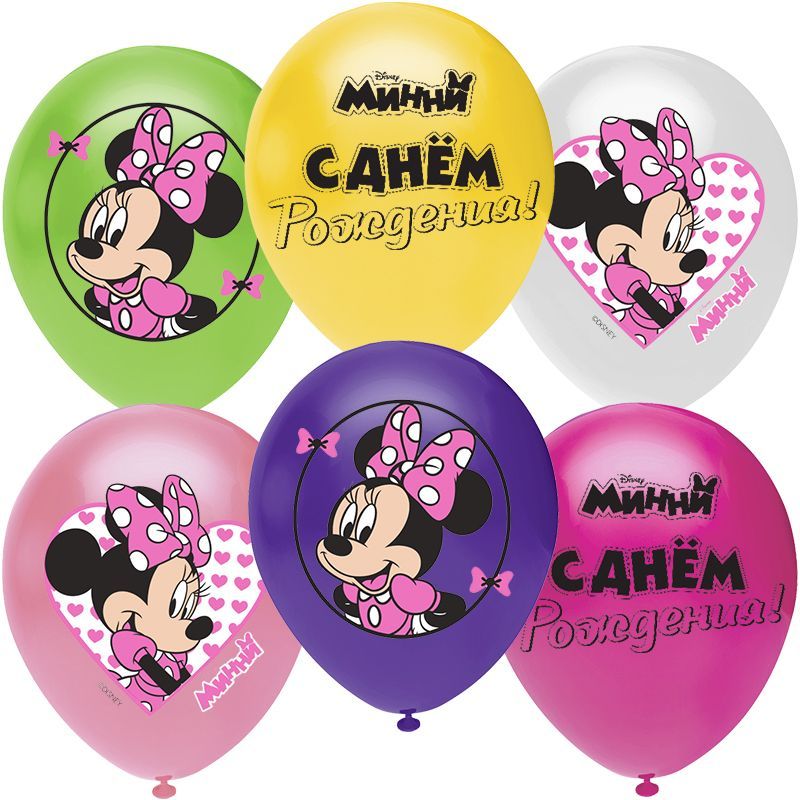 Шар (12''/30 см) Минни Маус
