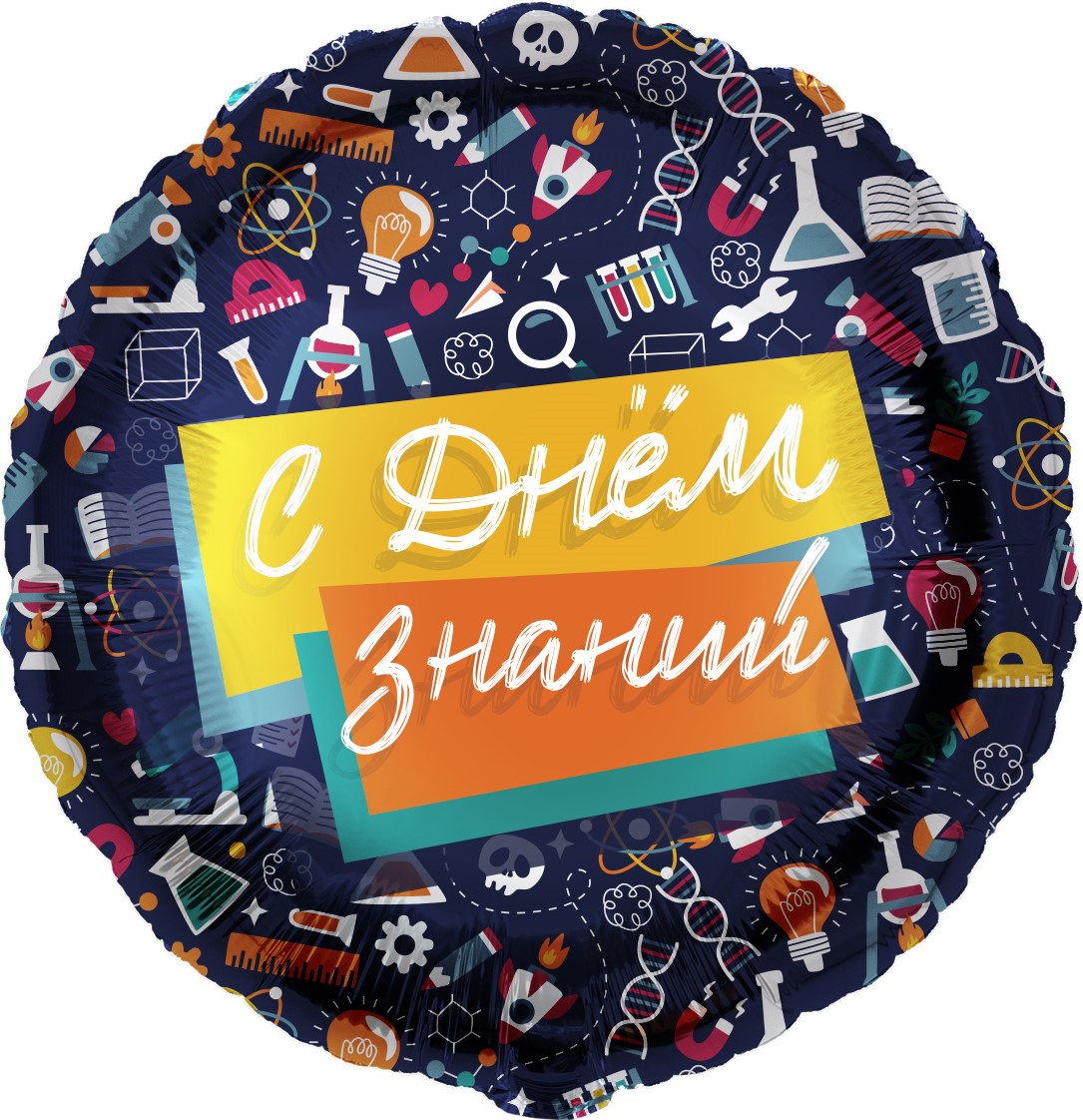 Круг, С Днем Знаний (школьный паттерн), Темно-синий