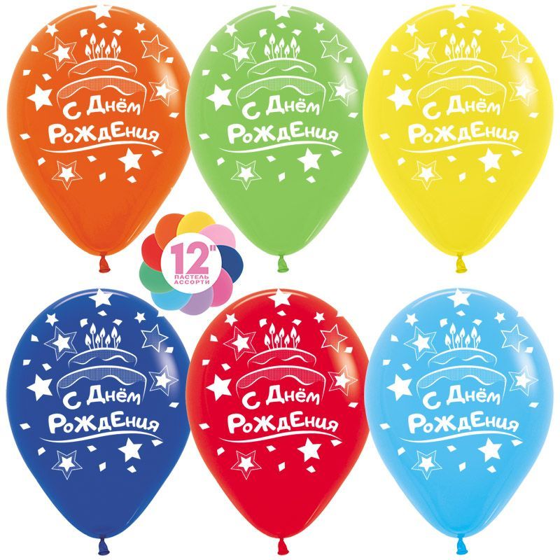 Шар (12''/30 см) С Днем Рождения! (торт и много свечей)