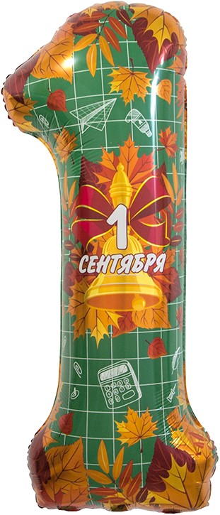 Цифра, 1 Сентября, День Знаний