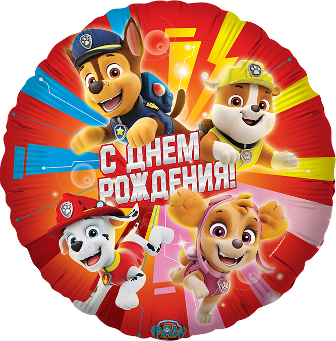 Круг, Щенячий Патруль