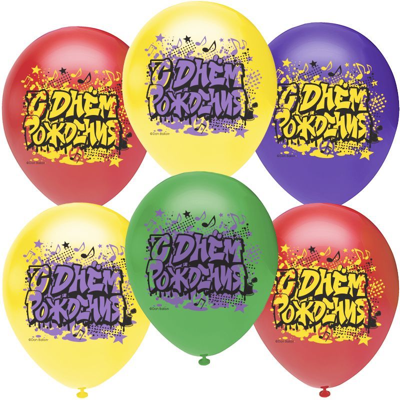 Шар (12''/30 см) Граффити, С ДР!