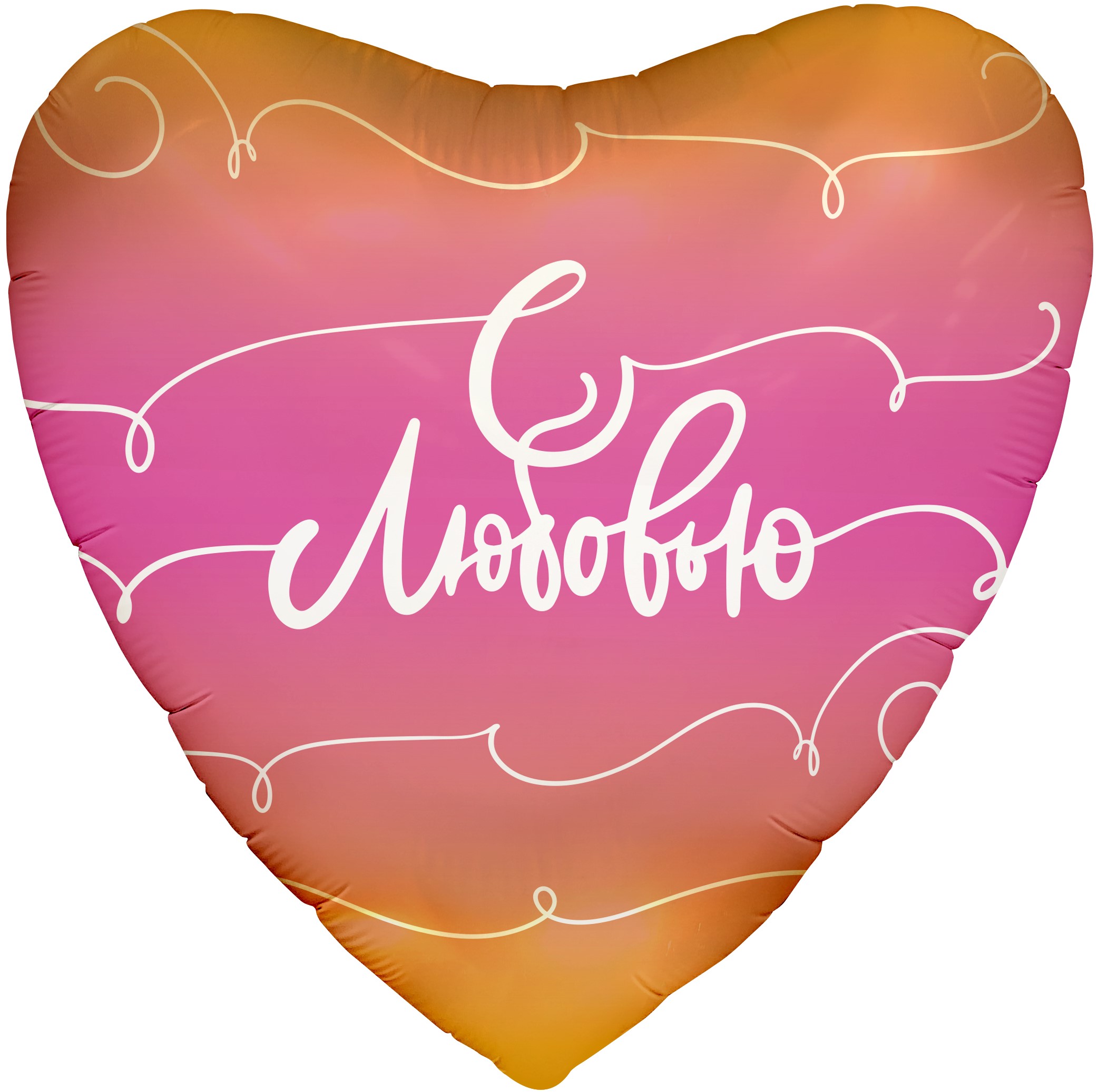 Сердце "С Любовью", Росчерки