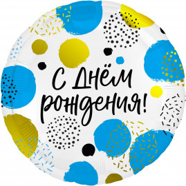 Круг "С Днём Рождения", Конфетти