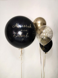 Гендерный шар, Чёрный, Золотая надпись