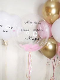 Баблс, Любая надпись