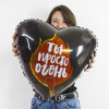 Сердце "Ты просто огонь", Черный