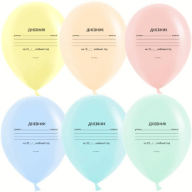 Шар (12''/30 см) Школьный дневник