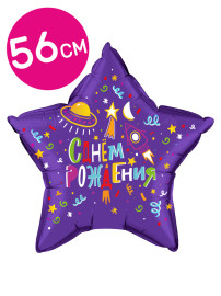 Звезда, Космос