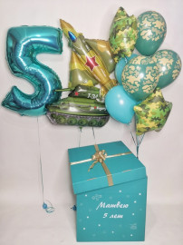 Набор, Коробка, Камуфляж