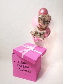 Коробка маленькая