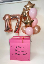 Цифры, Коробка с шарами