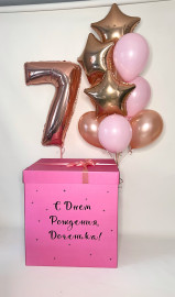 Цифра, Коробка с шарами