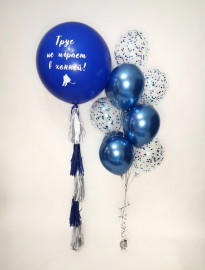 Гигант, Фонтан, Синий