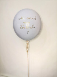 Гендерный шар, Серый