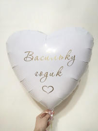 Сердце, Любая Надпись