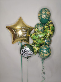 Набор шаров на 23 февраля