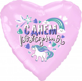 Сердце "С ДР", Единорог, Розовый