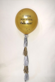 Гигант Золотой, Тассел