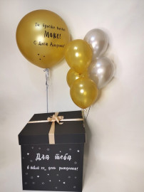 Набор, Коробка и Гигант