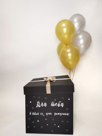 Набор, Коробка, 5 шаров