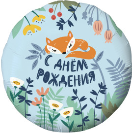 Круг, Лисёнок