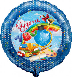 Круг, Удачи!, Синий