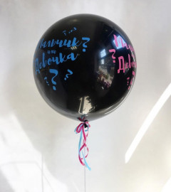 Гендерный шар, Чёрный