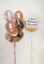 Бабл и Фонтан, Розовое золото