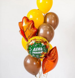 Фонтан Осенний