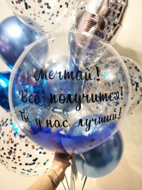 Шар Бабл, Синие Перья