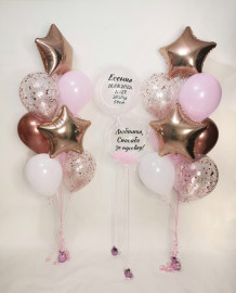 Розовый с Розовым Золотом