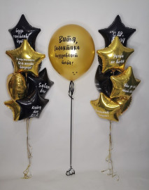 Набор с индивидуальными надписями