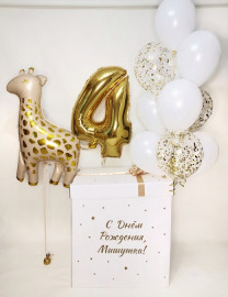 Набор Бело-Золотой, С Коробкой